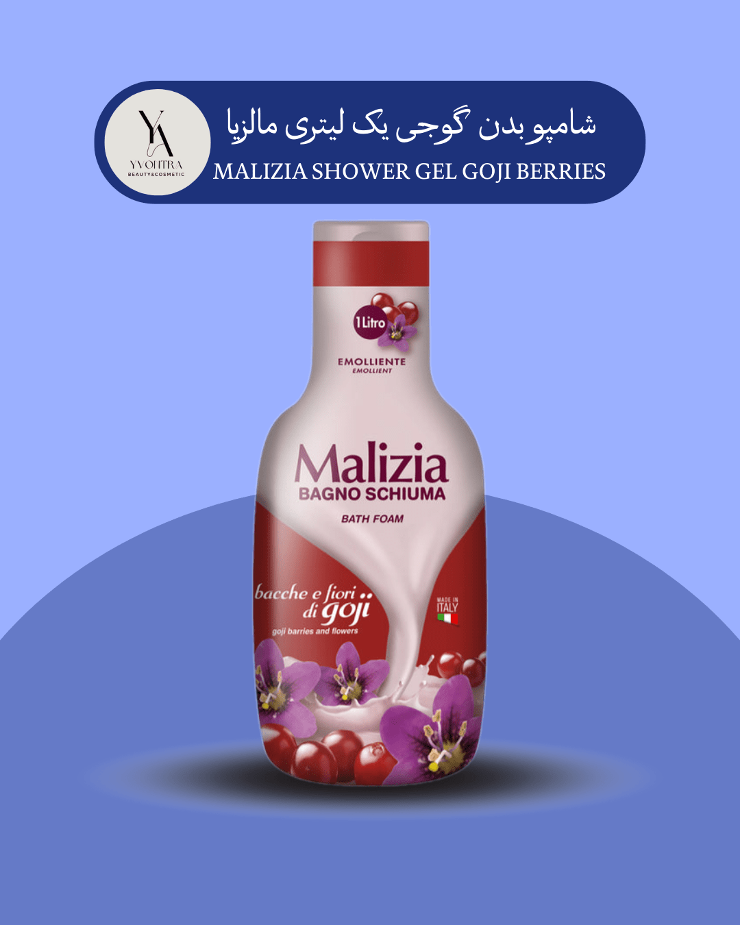 شامپو بدن گوجی مالزیا یک لیتری MALIZIA SHOWER GEL GOJI BERRIES — تصویر ۲