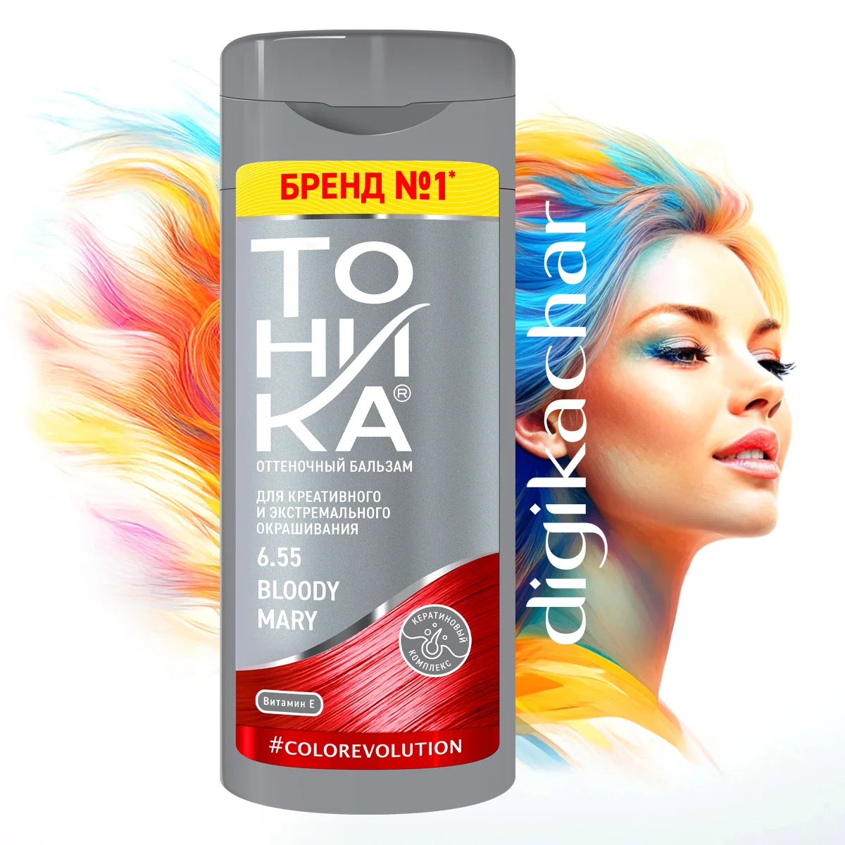 شامپو رنگ مو تونیکا شماره 6.55 Tonika Bloody Mary خونی برای یک رنگ آمیزی خلاقانه بر روی موهای دکلره شده و روشن حجم 150 میل — تصویر ۲