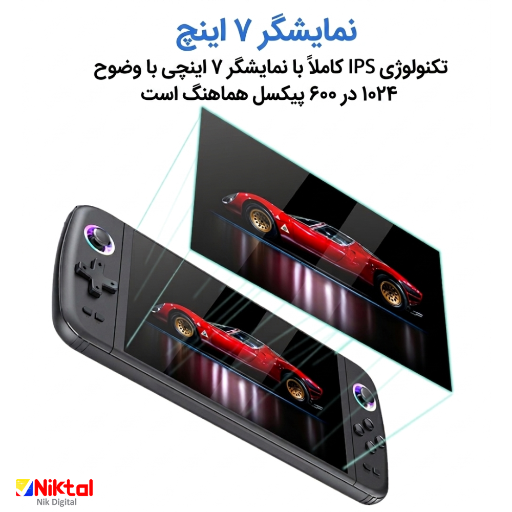 کنسول بازی دستی مدل M27 | دارای صفحه‌نمایش 7 اینچی — تصویر ۴