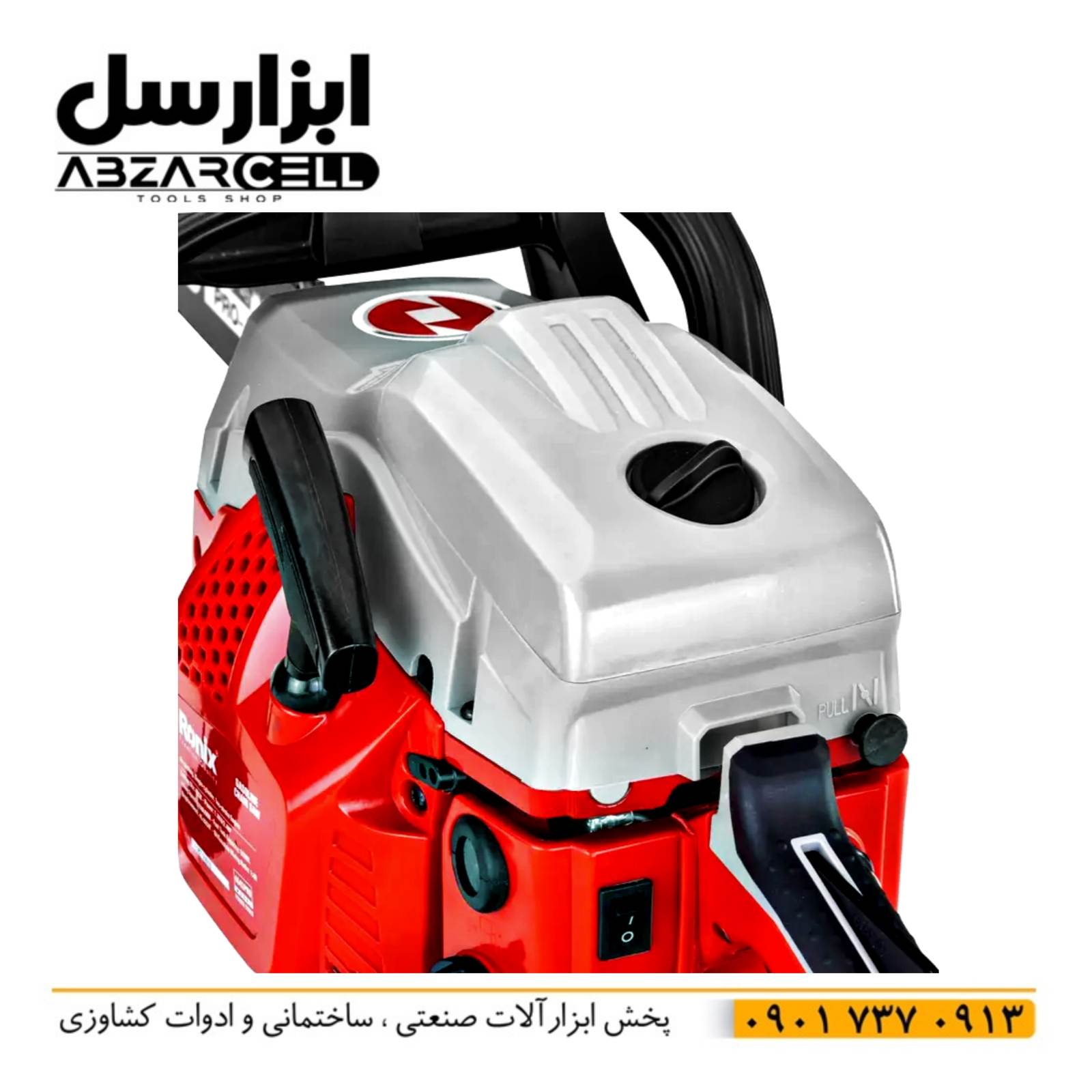 اره زنجیری رونیکس 4645pro| اصل| ضمانت 6 ماه| 1800 وات| طول 45 سانت — تصویر ۵