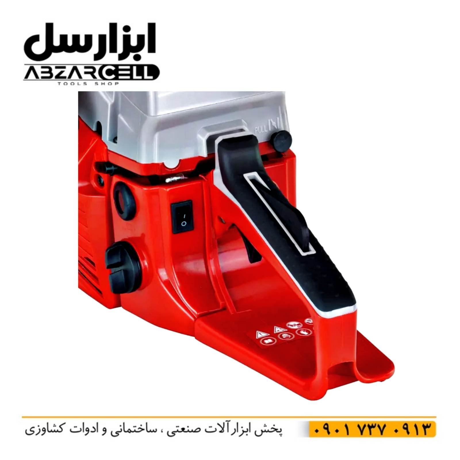 اره زنجیری رونیکس 4645pro| اصل| ضمانت 6 ماه| 1800 وات| طول 45 سانت — تصویر ۴