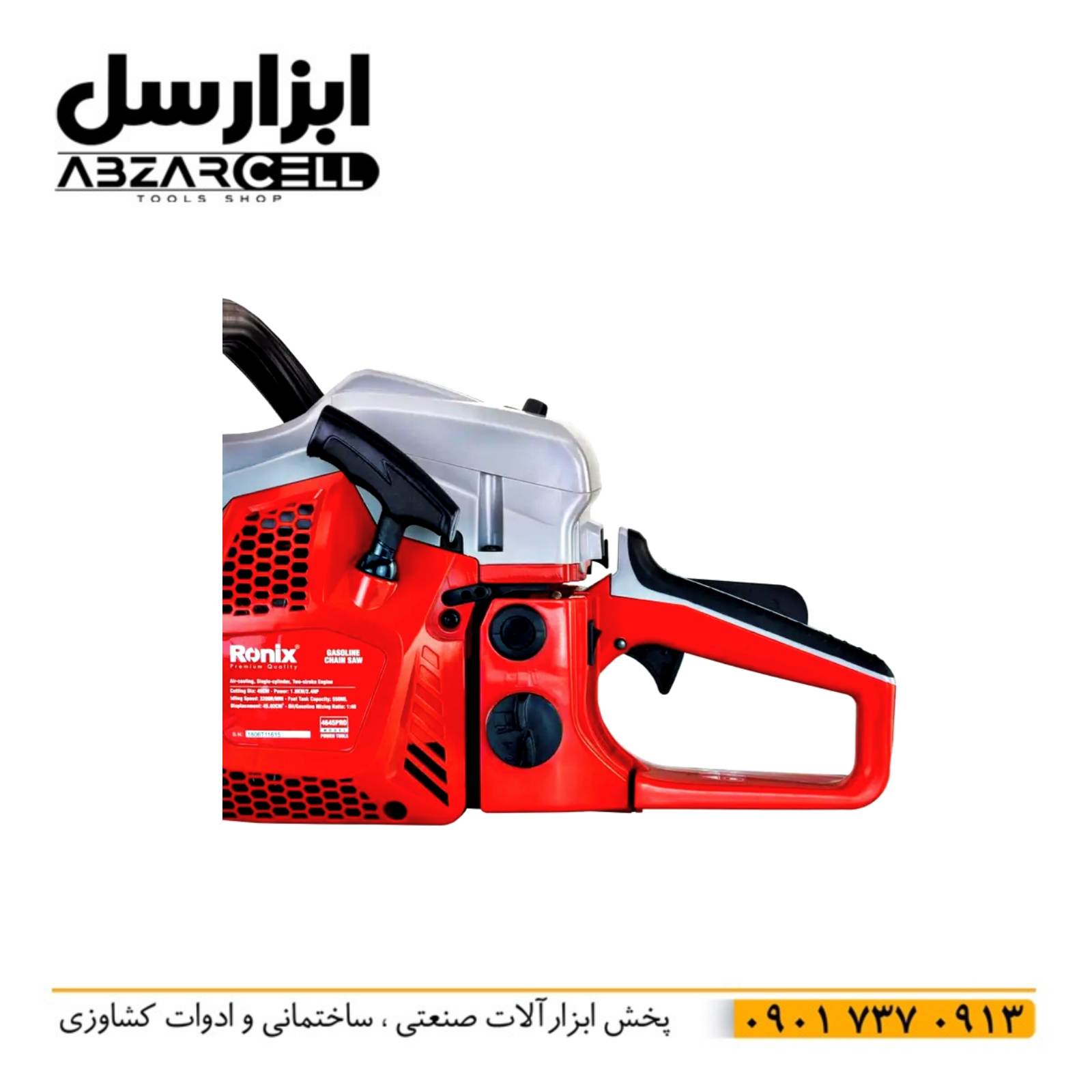اره زنجیری رونیکس 4645pro| اصل| ضمانت 6 ماه| 1800 وات| طول 45 سانت — تصویر ۳