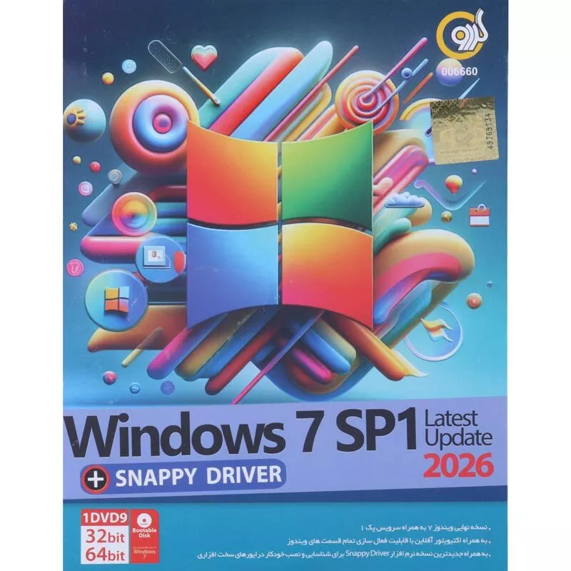 ویندوز Windows 7 Ultimate SP1 Latest Update 2026 + Snappy Driver گردو