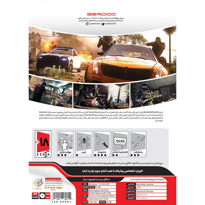بازی Battlefield Hardline PC 3DVD9 + 1DVD5 گردو — تصویر ۲