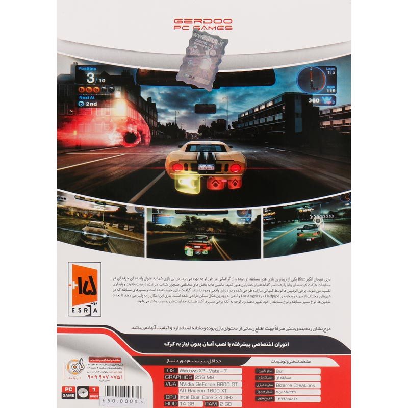 بازی Blur PC 1DVD9 گردو — تصویر ۲
