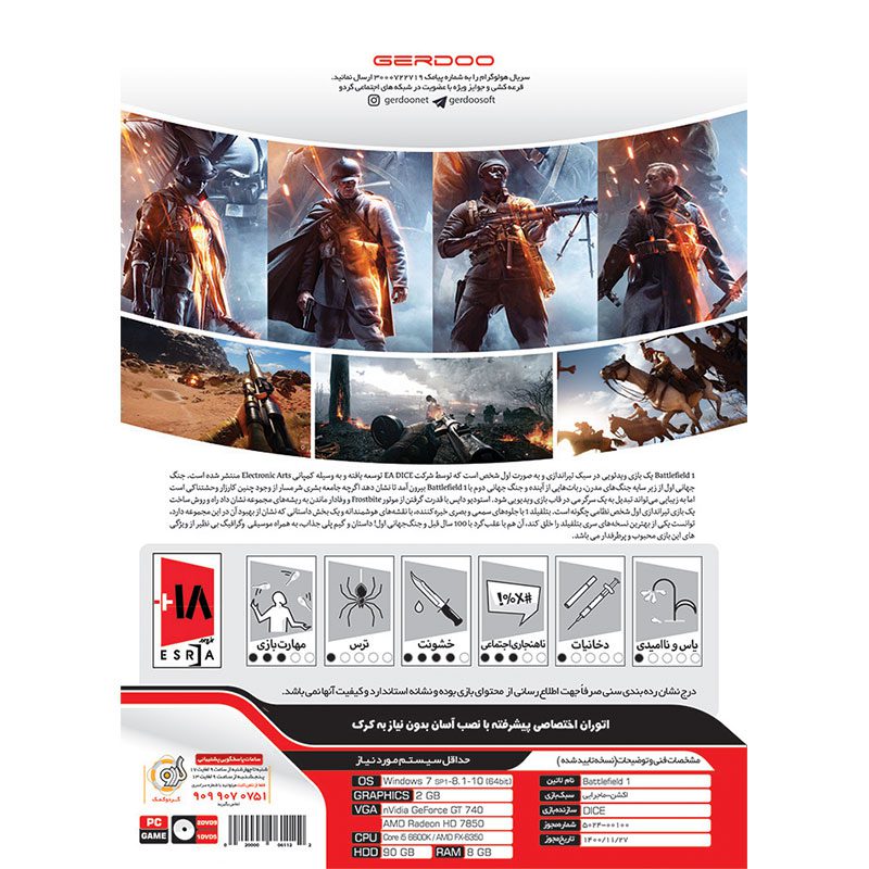 بازی Battlefield 1 PC 2DVD9 + 1DVD5 گردو — تصویر ۲