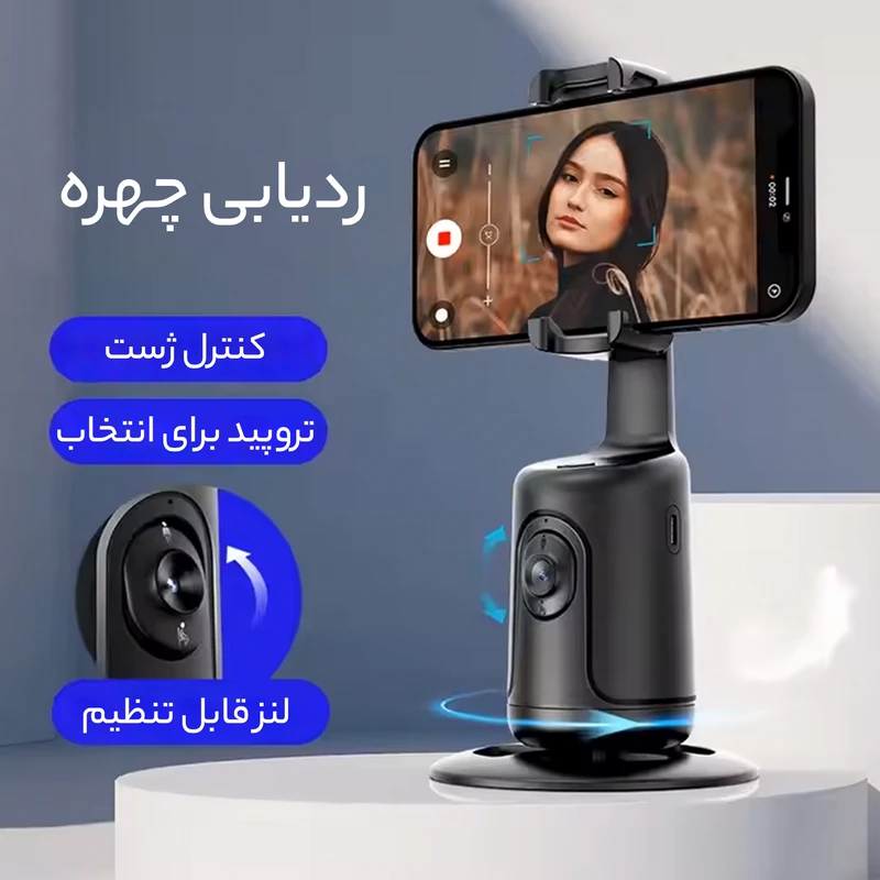 هولدر هوشمند موبایل مدل P01 — تصویر ۶