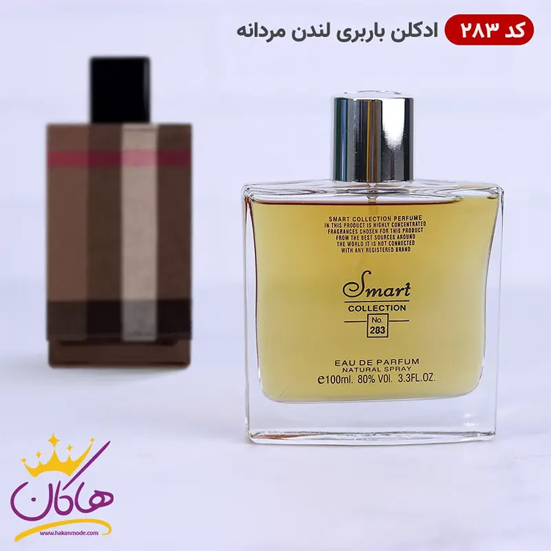 ادکلن اسمارت 283 باربری لندن مردانه ۱۰۰ میل | Smart Collection Burberry London — تصویر ۲