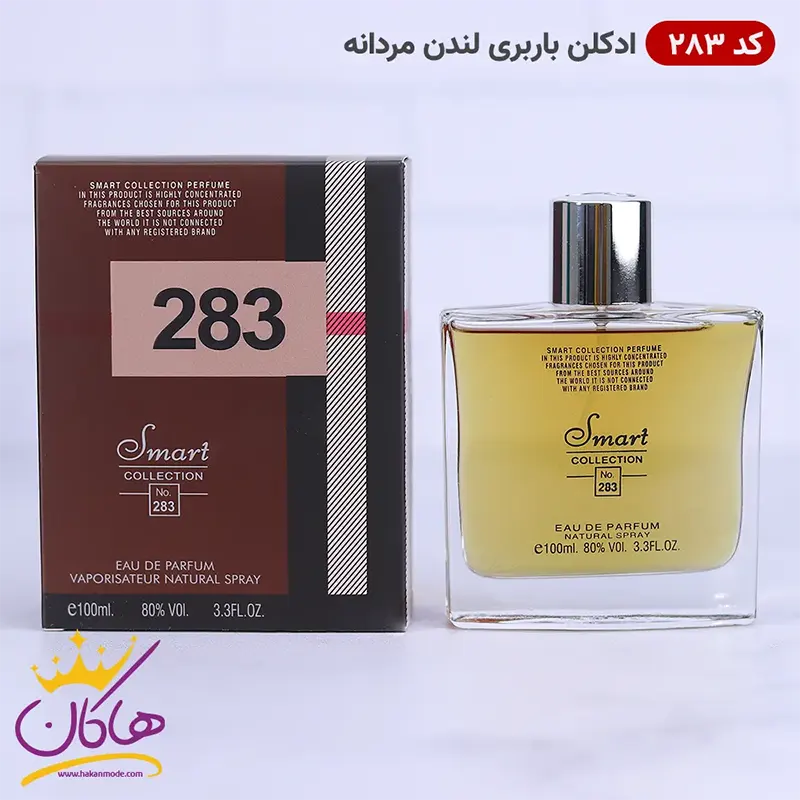 ادکلن اسمارت 283 باربری لندن مردانه ۱۰۰ میل | Smart Collection Burberry London — تصویر ۳