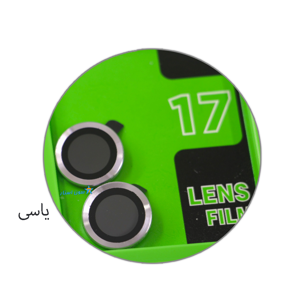 محافظ لنز گوشی آیفون 17 برند LENS FILM — تصویر ۳