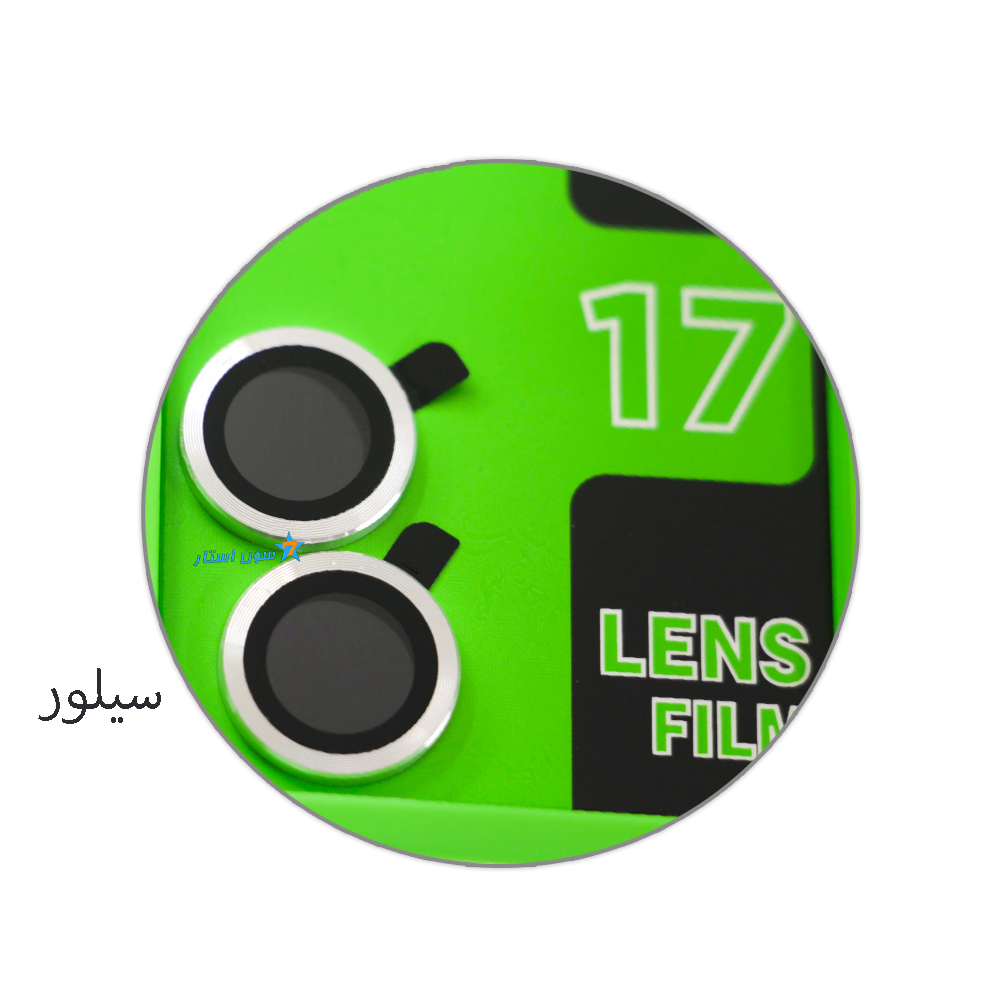 محافظ لنز گوشی آیفون 17 برند LENS FILM — تصویر ۵