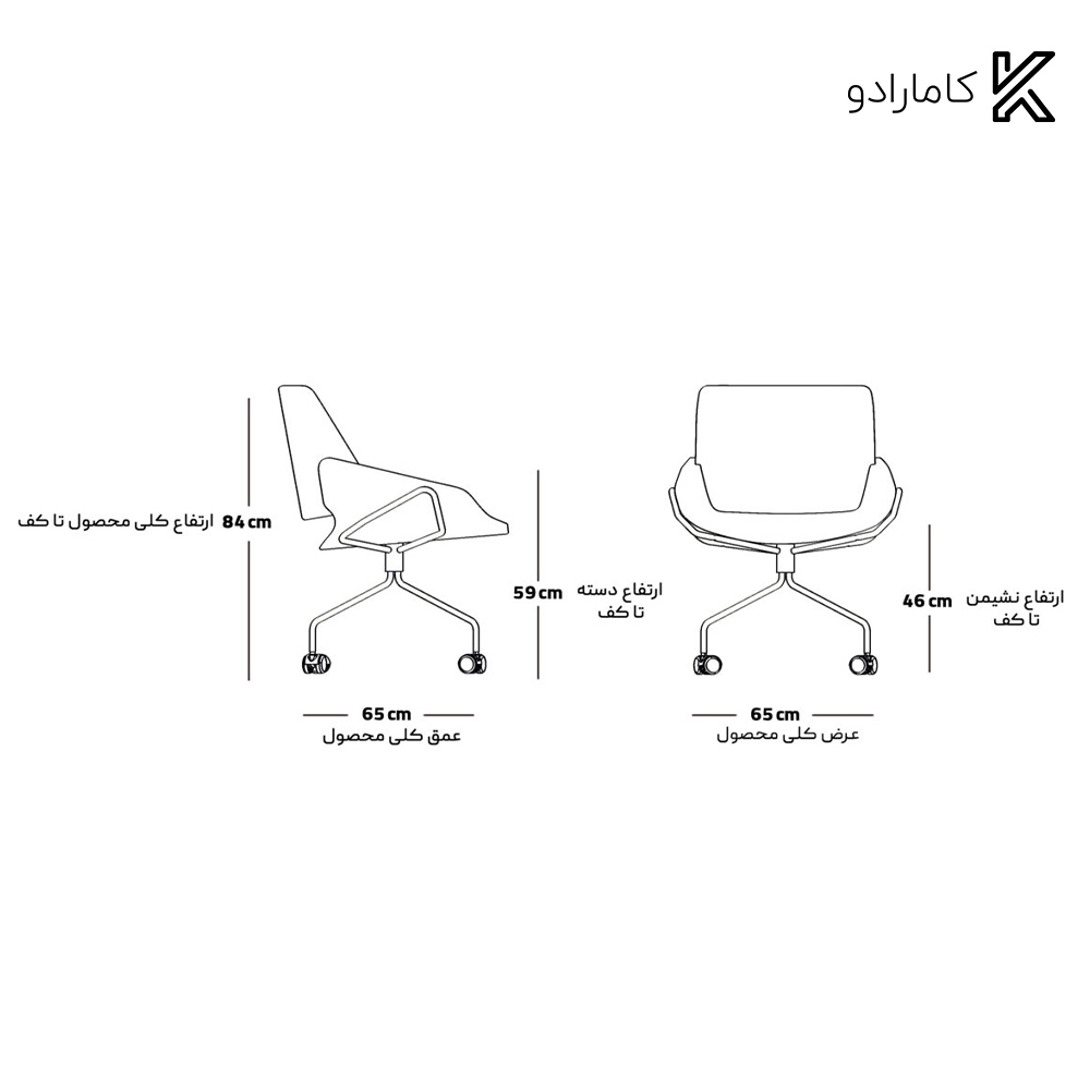 صندلی اداری / کارشناسی Easy هلگر — تصویر ۵