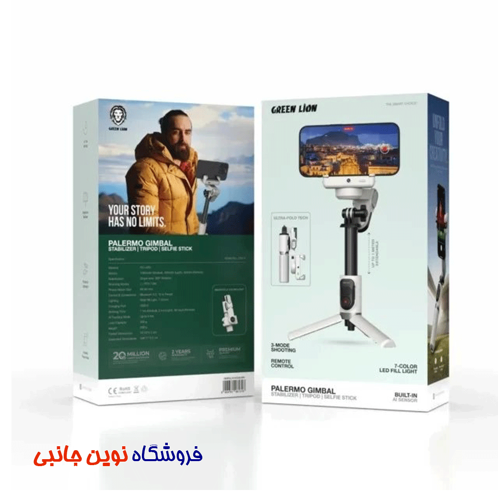 گیمبال و استابلایزر هوشمند موبایل گرین لاین مدل Palermo ا GREEN LION GL-PX51 Palermo Gimbal User Manual (تک / عمده) — تصویر ۵