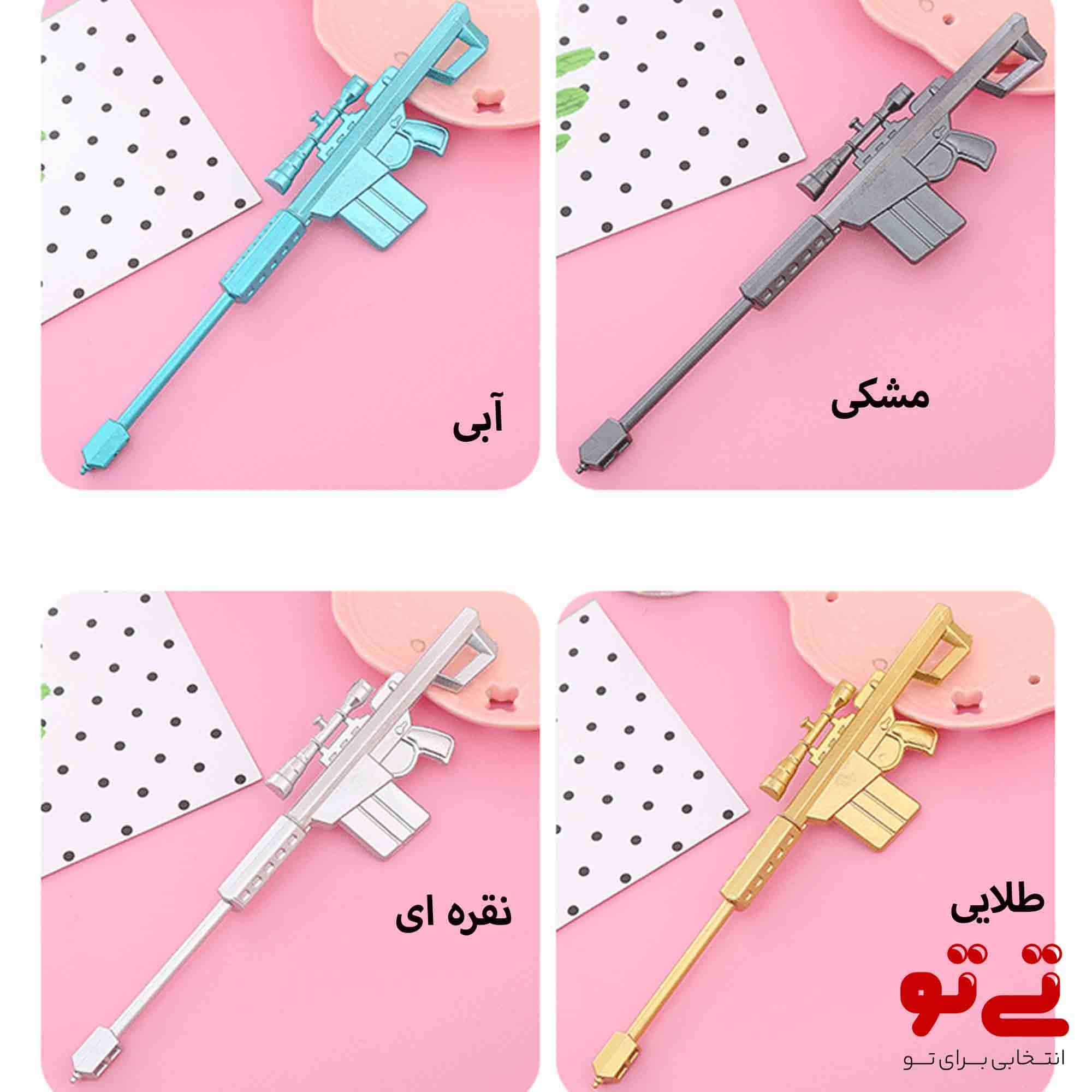 روان نویس طرح تفنگ مدل2746 — تصویر ۲