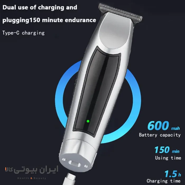 ماشین اصلاح شارژی کارینا V-897 — تصویر ۸