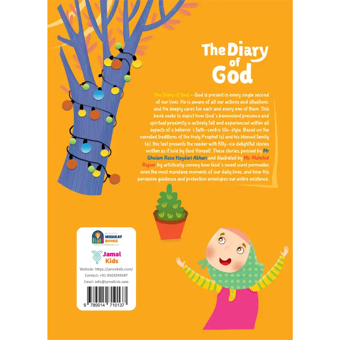 BOOK The Diary of God — تصویر ۴