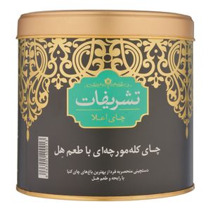 چای خارجی کله مورچه با طعم هل تشریفات وزن 450 گرم