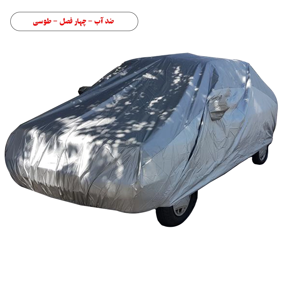 چادر ضد آب چهار فصل محافظ خودروی پژو پارس و 405 (11787) + ارسال رایگان — تصویر ۳