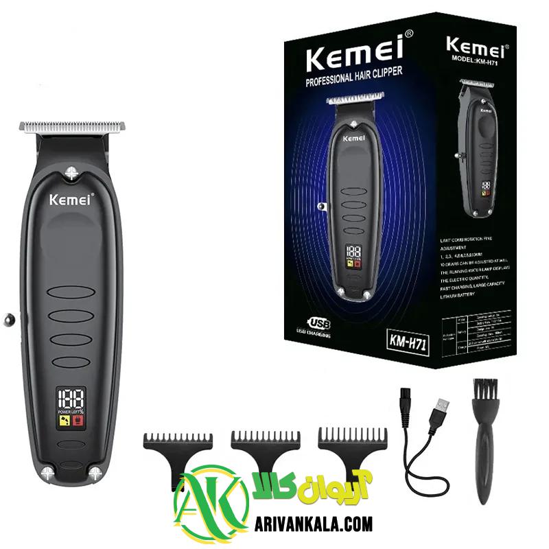 ماشین اصلاح خط زنی کیمی KEMEI KM-H71 — تصویر ۲