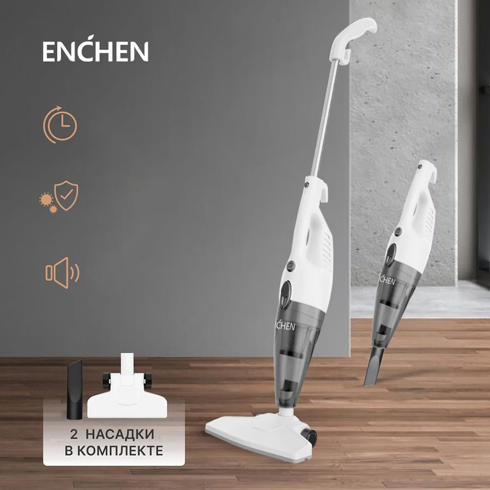 جاروبرقی Enchen V1 شیائومی — تصویر ۳