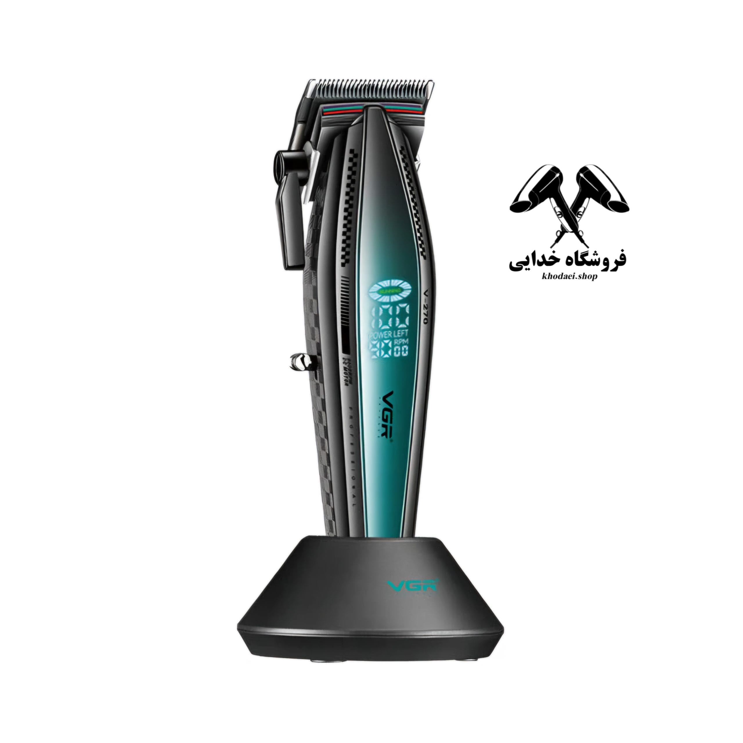 ماشین اصلاح VGR 270