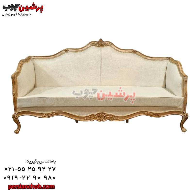 مبل مارکیز