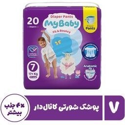 پوشک شورتی مای بیبی My Baby کانال دار سایز ۷ بسته ۲۰ عددی