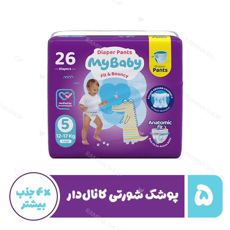 پوشک شورتی مای بیبی My Baby کانال دار سایز ۵ بسته ۲۶ عددی