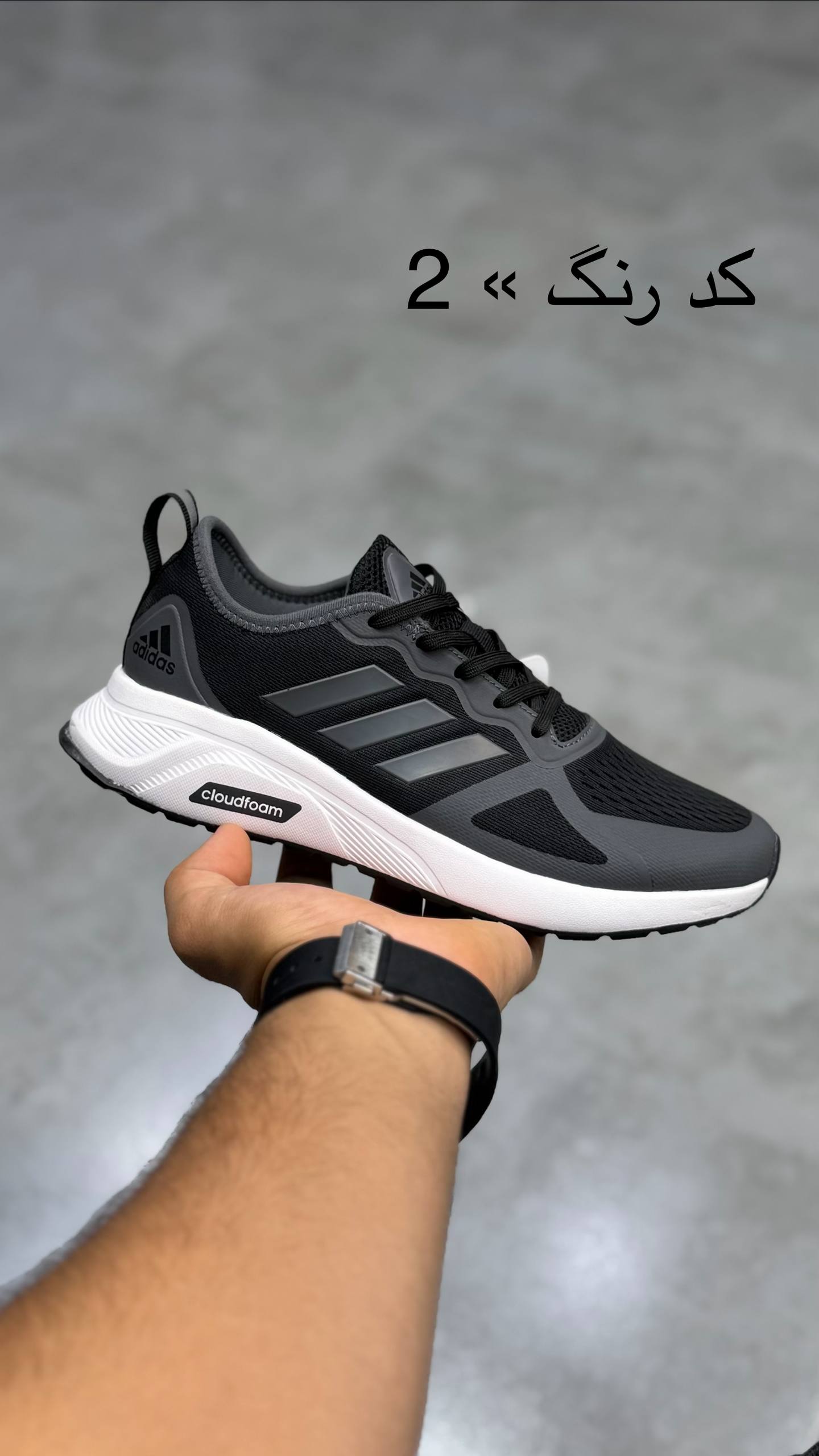 آدیداس کلودفوم زنانه | 37 تا 40 | adidas cloudfoam