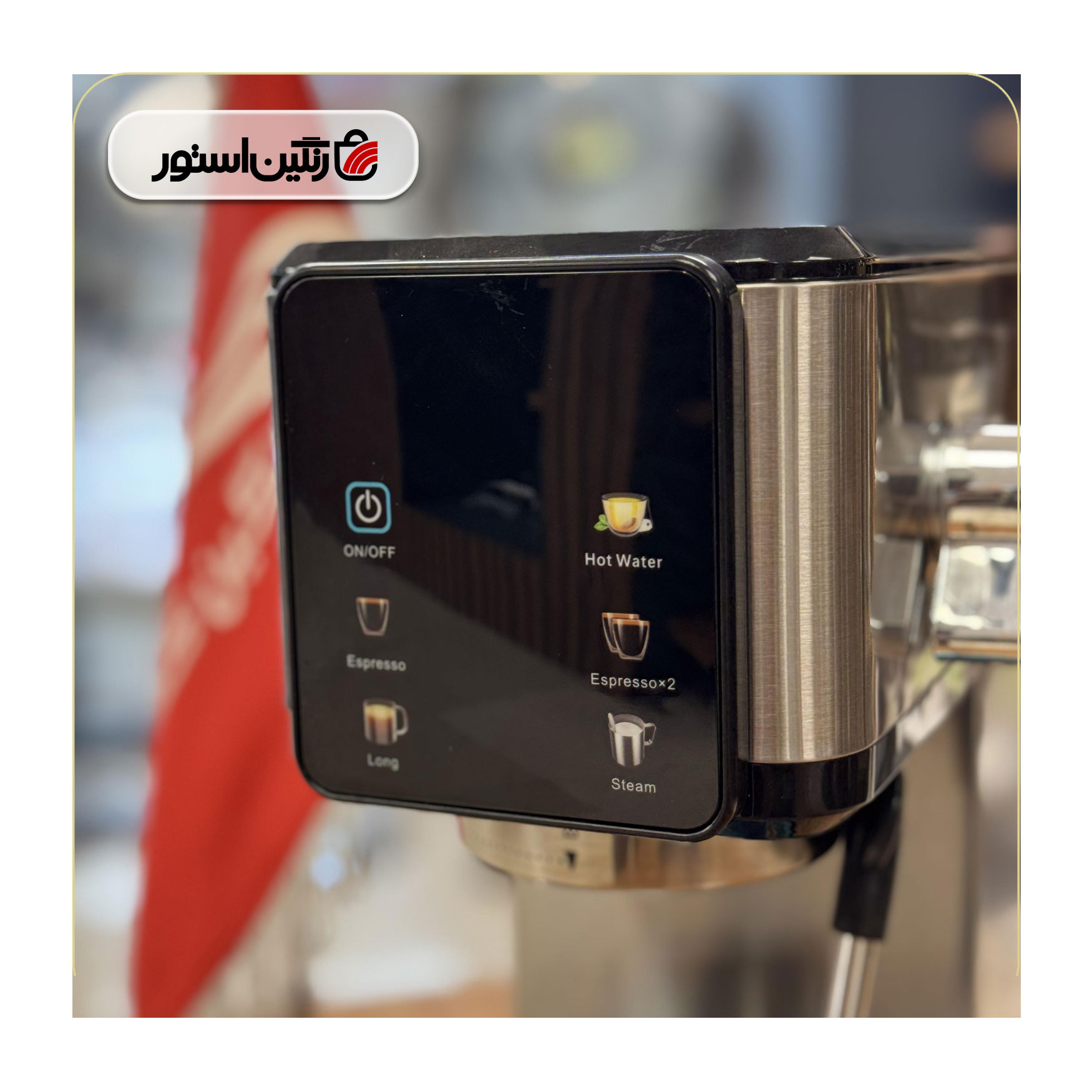 اسپرسوساز کوریزن مدل 508 — تصویر ۳
