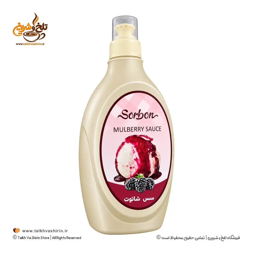 سس شکلات شاتوت سوربن ۵۰۰ گرم