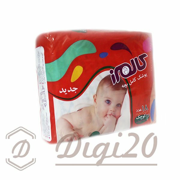 پوشک کالمرز سایز 2 بسته 18 عددی سری کودک خندان