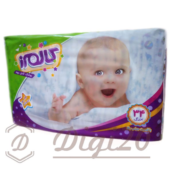 پوشک کالمرز سایز 4 بسته 34 عددی سری اقتصادی