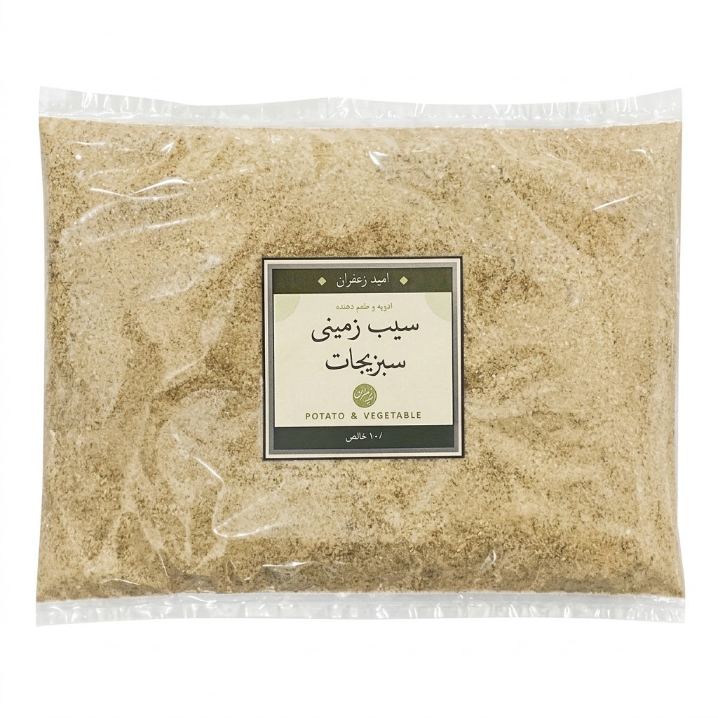 ادویه سیب زمینی سبزیجات معطر – 500 گرمی