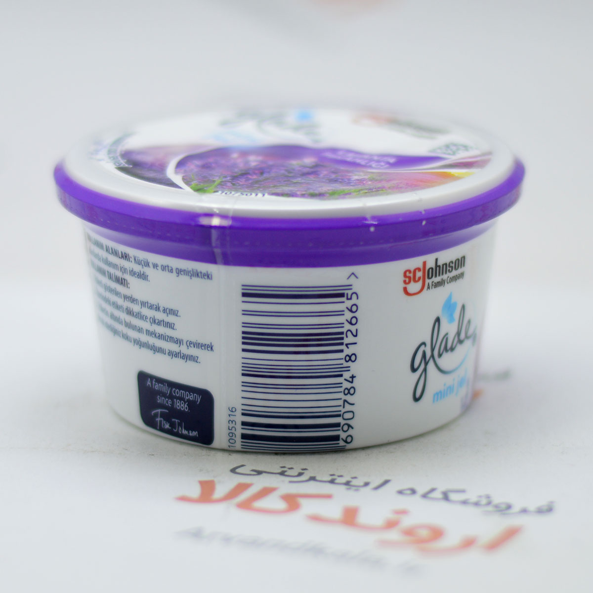 خوشبو کننده کنسروی هوا گلد Glade مدل Lavanta — تصویر ۲