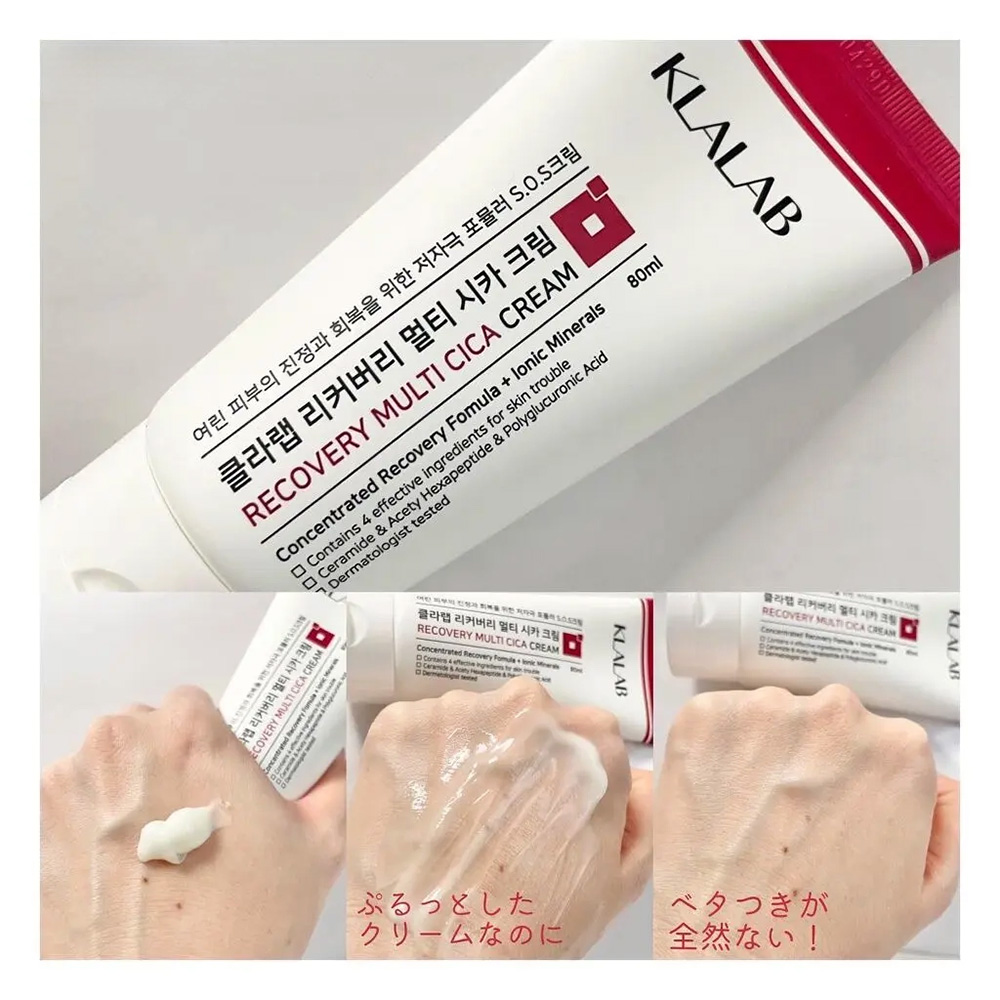 کرم مرطوب‌ کننده و ترمیم‌ کننده سد دفاعی پوست سوپر سیکا برند کلالب KLALAB Recovery Multi CICA Cream 80ml — تصویر ۸
