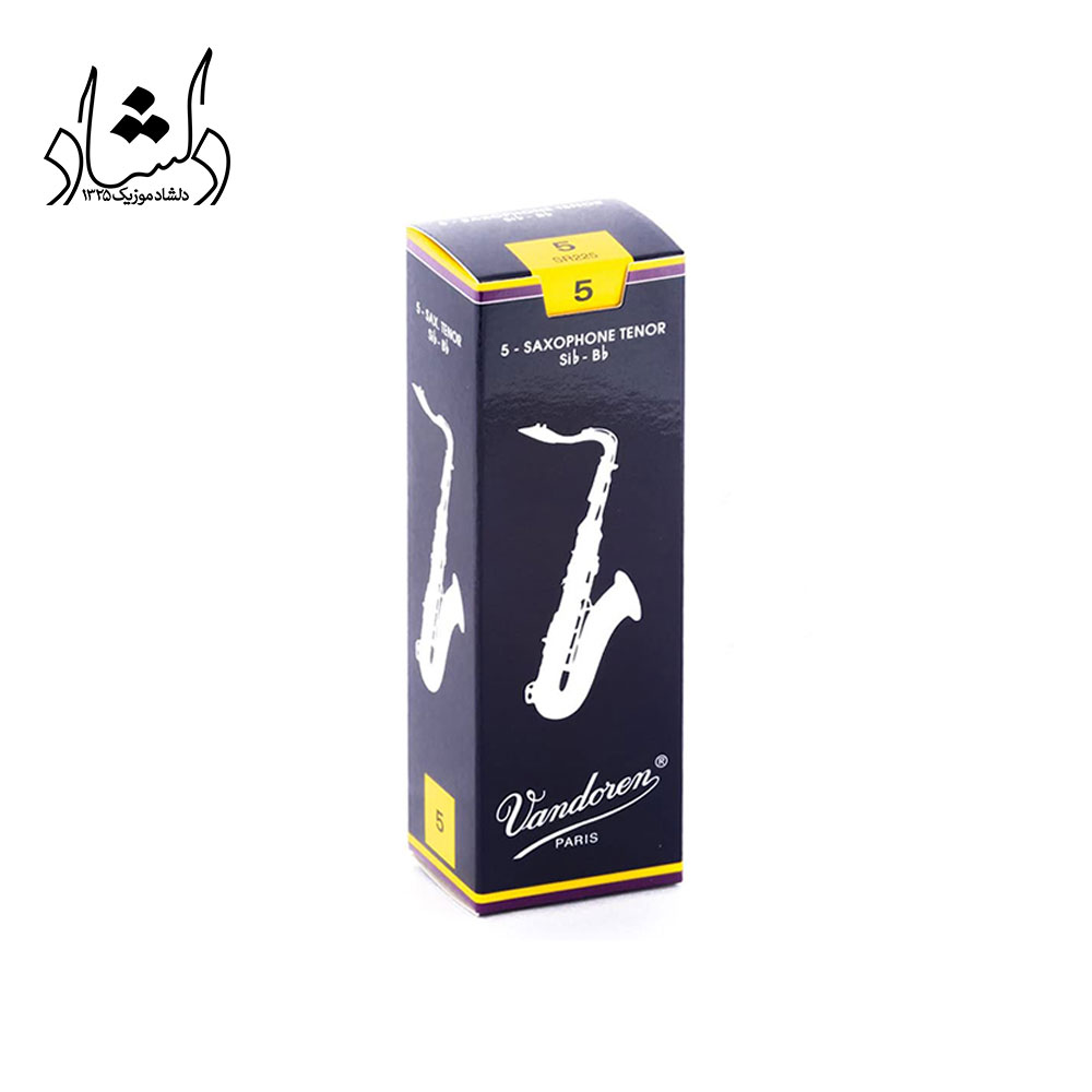 قمیش ساکسیفون تنور VANDOREN 5 (یکی از 5 عدد)