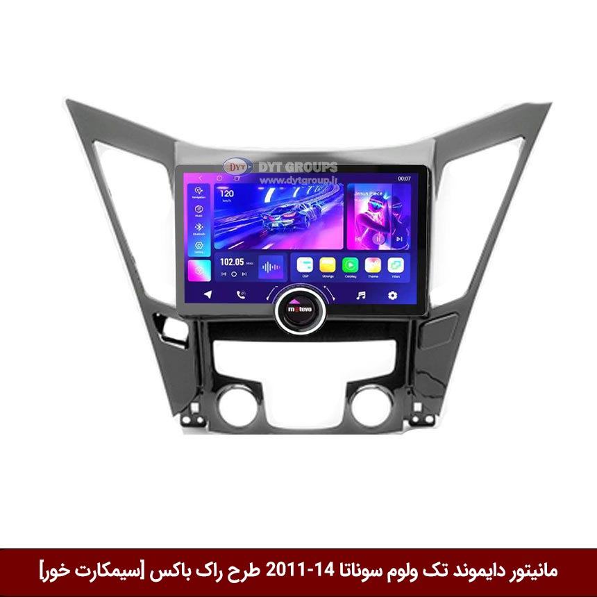 مانیتور دایموند تک ولوم هیوندای سوناتا 14-2011 طرح راک باکس 11 اینچ [سیمکارت خور]