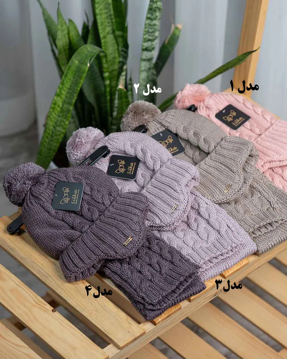 شال و کلاه اسپورت گوشدار مدل غزل سیلکا — تصویر ۵