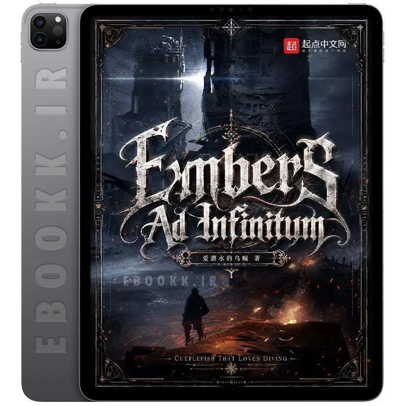 دانلود کتاب Embers Ad Infinitum 2022