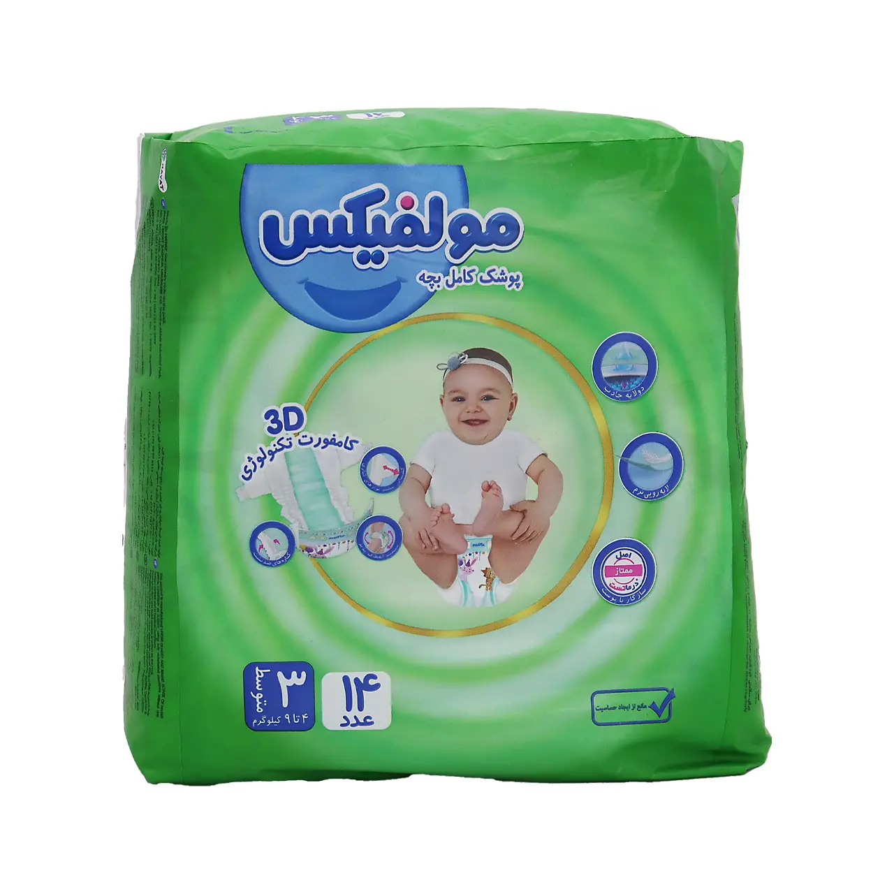 پوشک کودک مولفیکس مدل کامفورت سایز 3