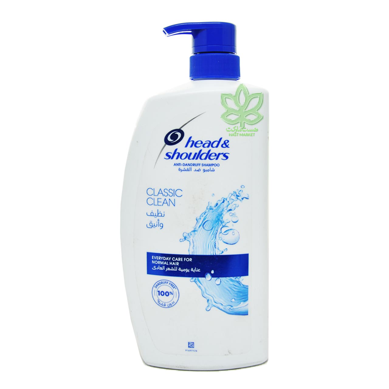 شامپو ضد شوره مراقبت روزانه کلاسیک کلین 1 لیتر پمپی هد اند شولدرز – head &amp; shoulders