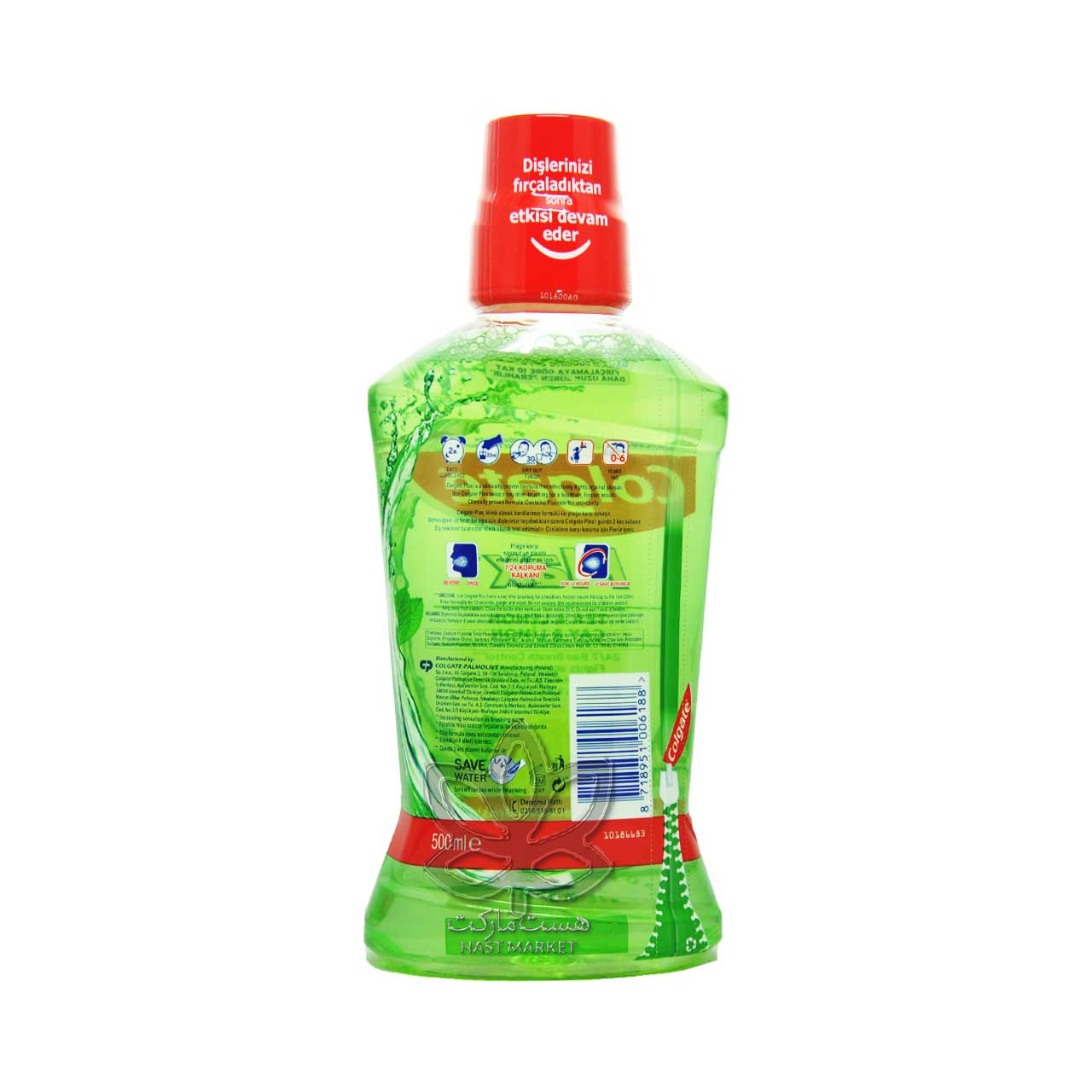 دهانشویه چای سبز و لیمو ۵۰۰ میل کولگیت – colgate — تصویر ۳