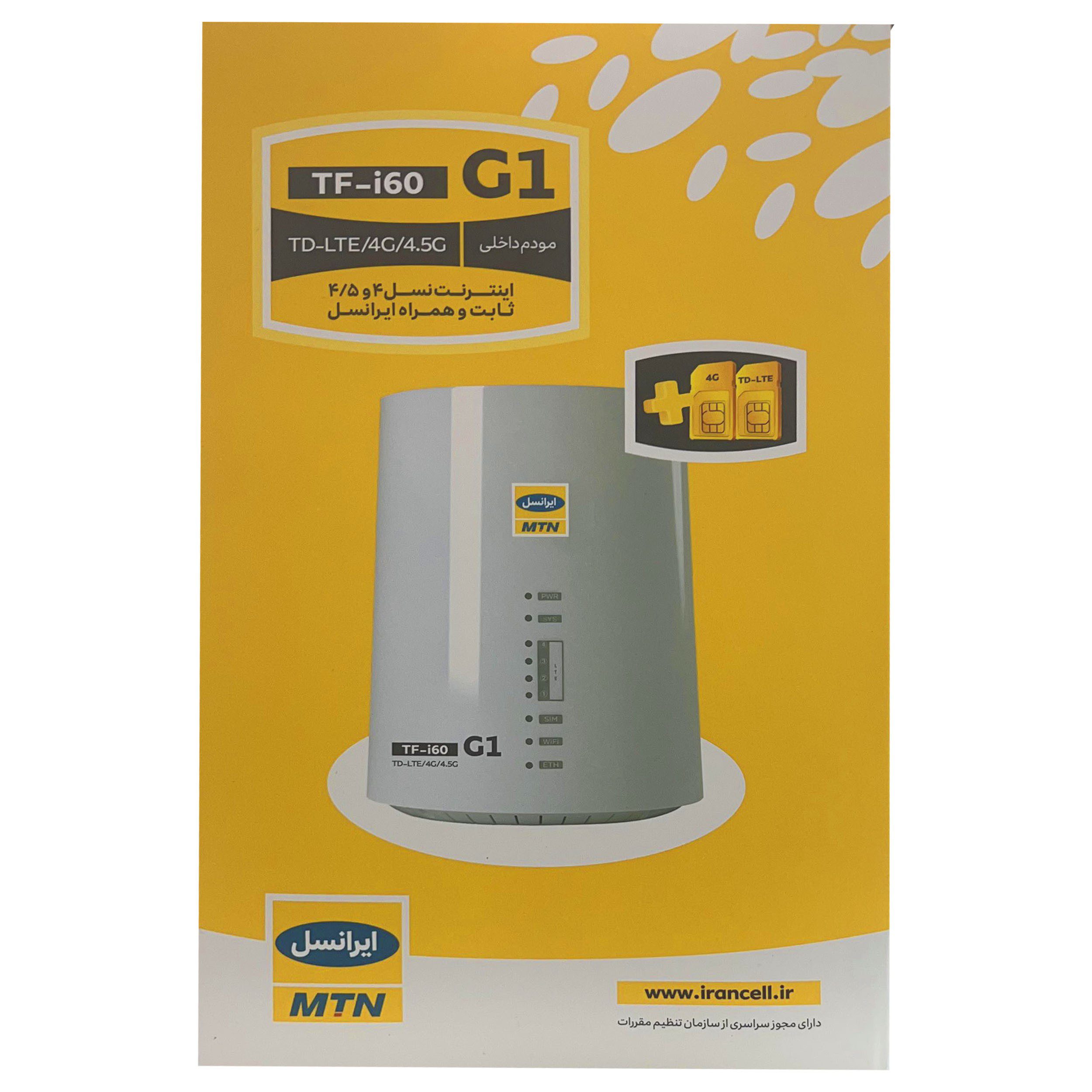 مودم 4.5G / TD-LTE ایرانسل * آنلاک (UNLOCK) مدل TF-i60 G1 — تصویر ۴