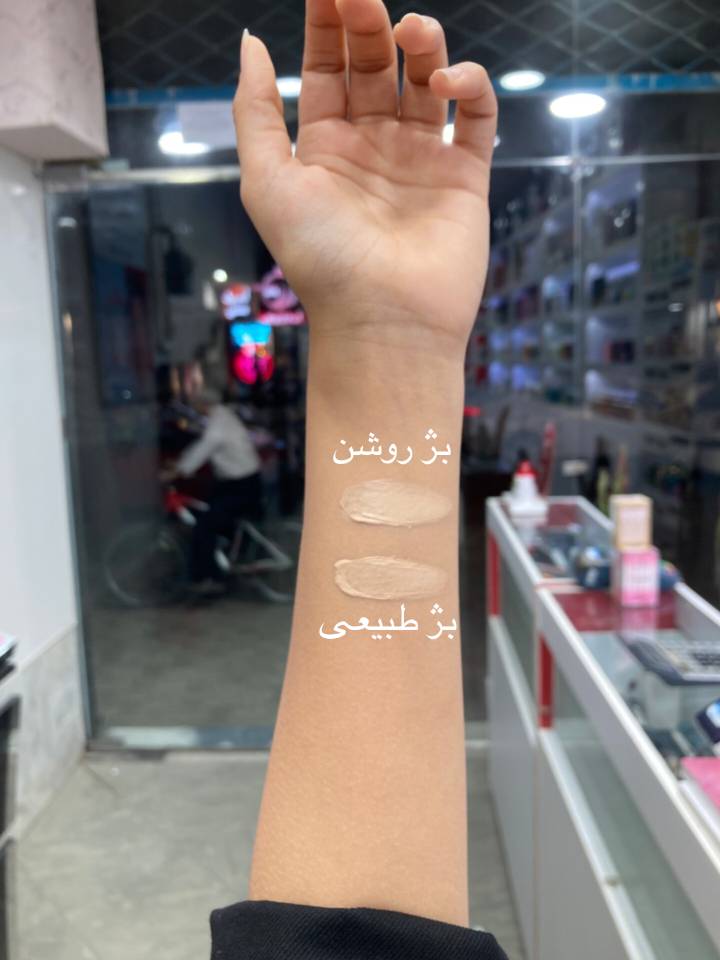 ضدآفتاب رنگی پوست خشک پی شاپ روشن و طبیعی 50 میل — تصویر ۲