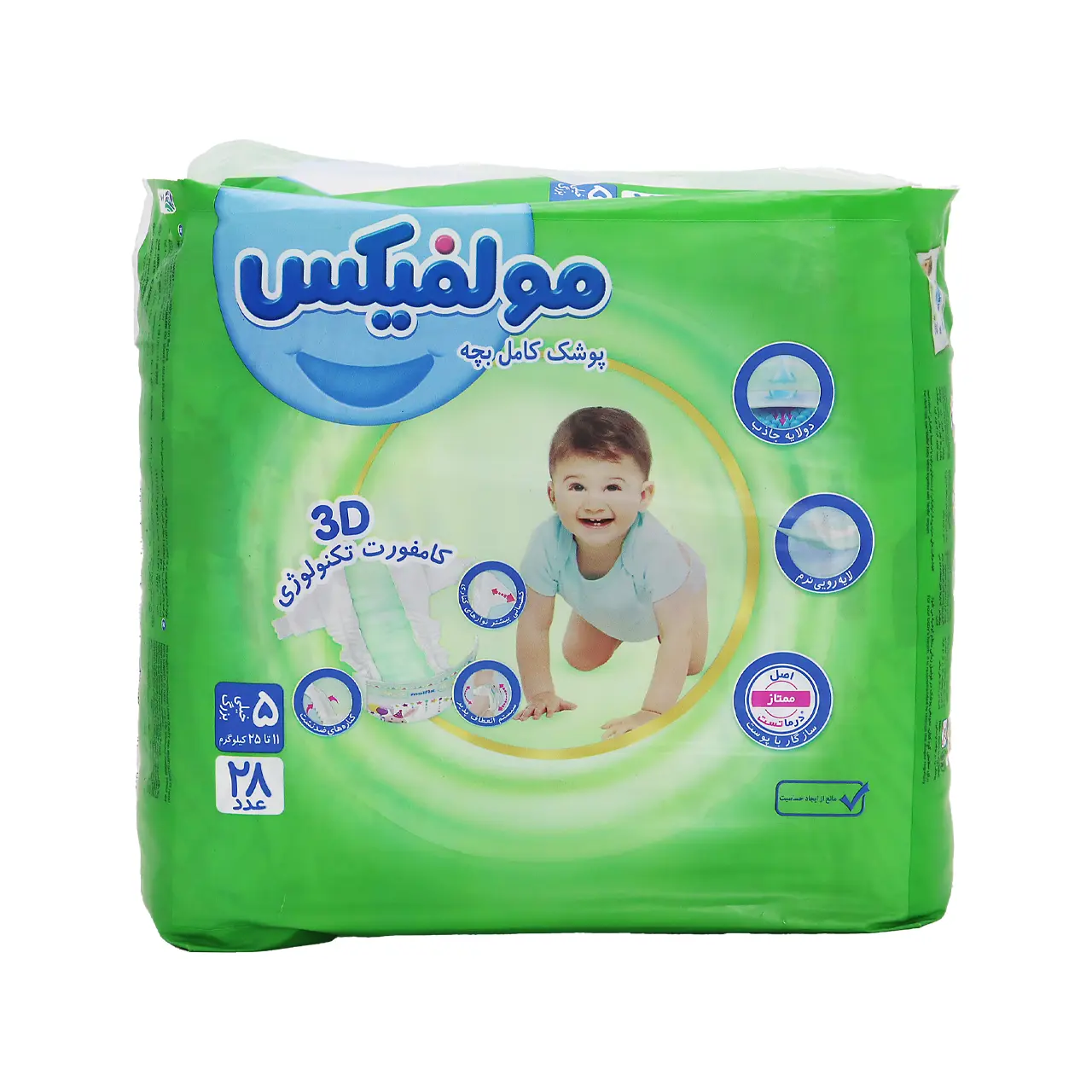 پوشک کودک مولفیکس مدل کامفورت سایز 5