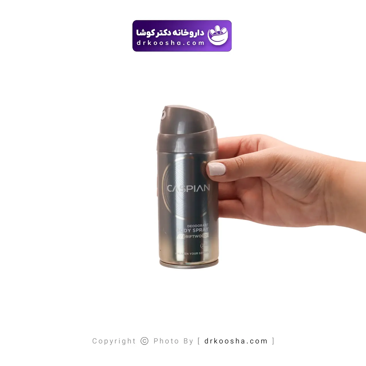 اسپری دئودورانت بدن دریفت وود کاسپین 24 ساعته — تصویر ۲