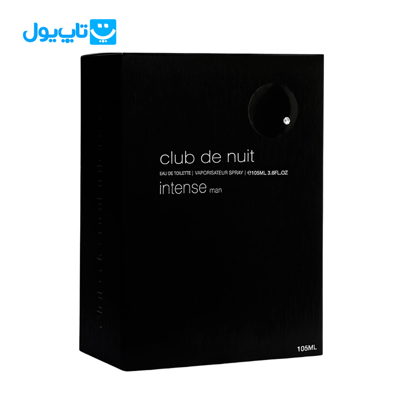ادکلن مردانه آرماف Armaf مدل کلاب د نویت اینتنس Club de Nuit Intense حجم 105 میلی‌لیتر — تصویر ۷
