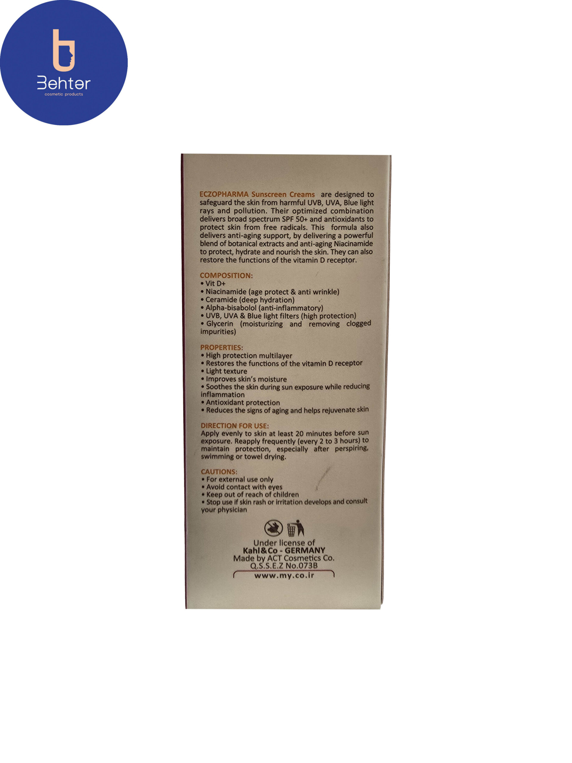 ضد آفتاب اگزوفارما مناسب انواع پوست SPF50 (رنگی) ۵۰ میل Eczo pharma sunscreen suitable for all skin types SPF50 (tinted) 50 ml — تصویر ۳