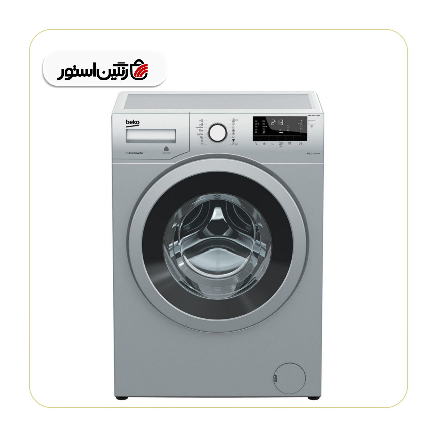 ماشین لباسشویی 8 کیلوگرمی بکو مدل WMY81283CS سیلور (ویترینی) — تصویر ۲